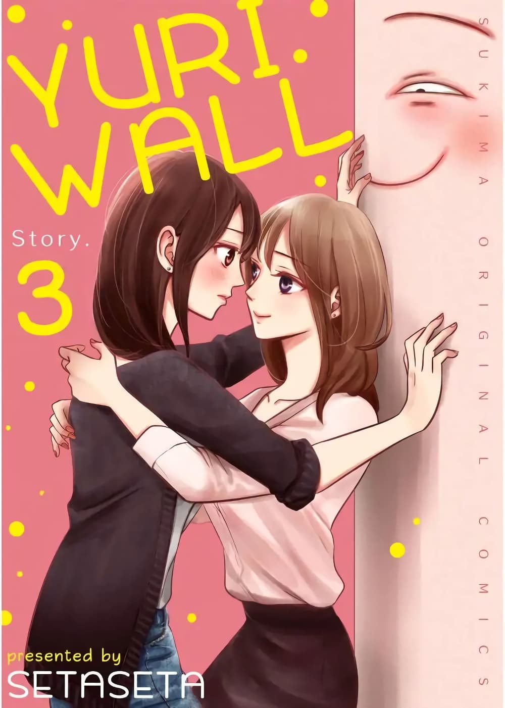 Yuri Wall 3 (1)